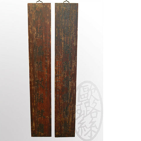 Chinese Antique Calligraphy Tables with Characters on Wood